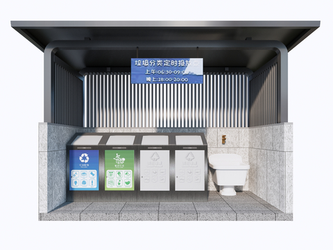 Community Garbage Station Garbage Bin Garbage Recycling Station