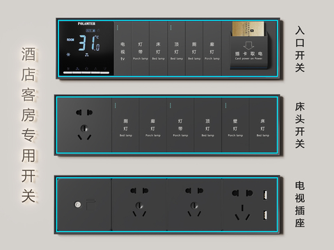 Switch socket intelligent switch conjoined switch