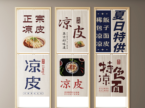 Modern Kitchen Door Curtain Dining Door Curtain