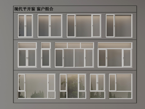 Modern casement window