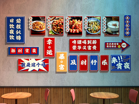 Barbecue shop decorative painting clock wall