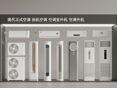 Modern Vertical Air Conditioner Hanging Air Conditioner Outdoor Unit