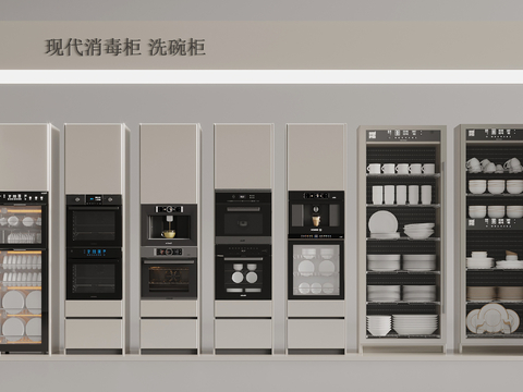 modern disinfection cabinet dishwashing cabinet