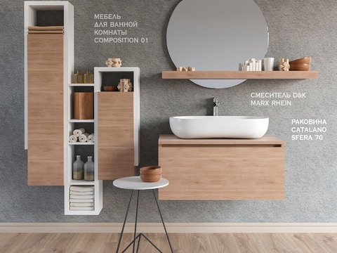 modern bathroom cabinet washstand bathroom mirror