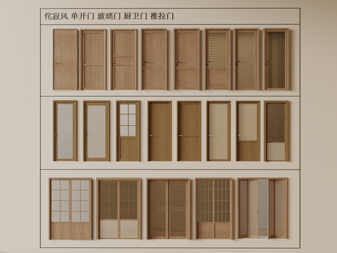 Japanese-style single-door sliding door folding door