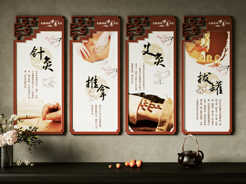 New Chinese Traditional Medicine Hall Hanging Paintings