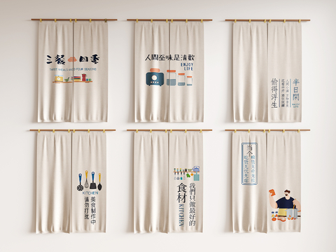 Modern Kitchen Door Curtain Printed Door Curtain