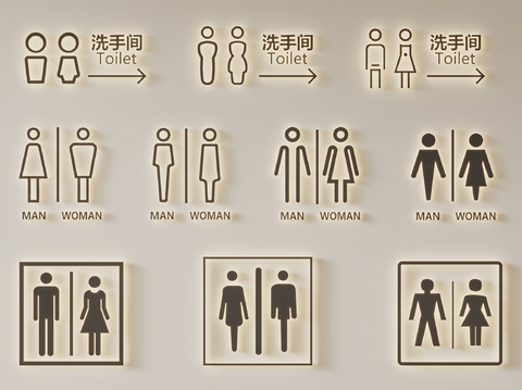 Toilet Signs Guide Signs Guide Signs Guide Signs Guide Signs