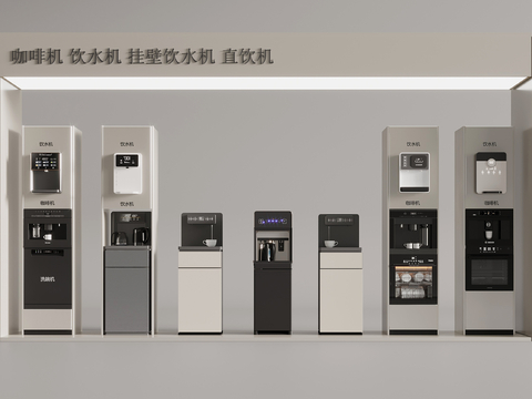 Wall-hung water dispenser direct drinking machine