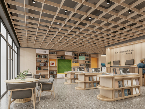 Modern Library Bookstore