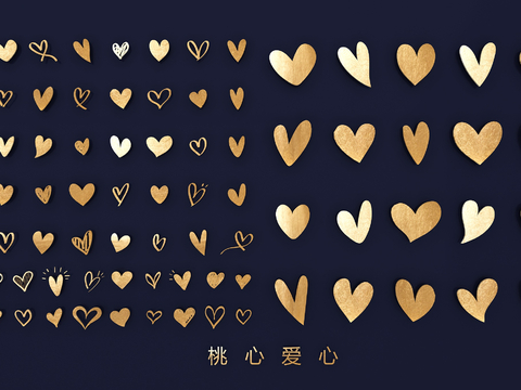 Love Love Icon Decorative Wall