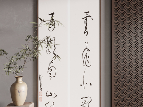 New Chinese Calligraphy, Calligraphy and Painting, Decorative Painting, Hanging Painting