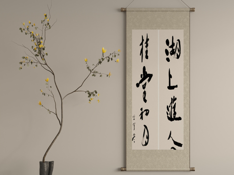 New Chinese Decorative Painting Calligraphy Calligraphy and Painting scroll painting Hanging Painting