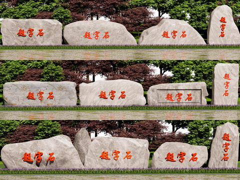 Modern landscape stone inscription stone logo stone