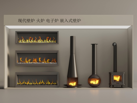 Modern Fireplace Electronic Stove