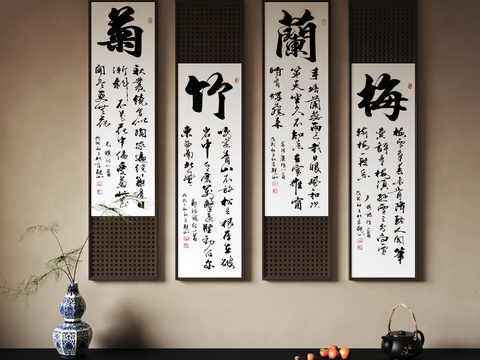 New Chinese calligraphy and painting plum orchid bamboo chrysanthemum calligraphy and painting