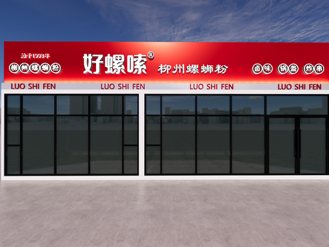 Container Door Head Movable Door Head Snail Powder Door Head