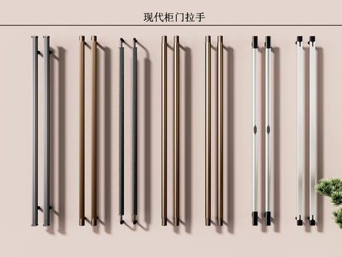 door handle long handle cabinet door handle