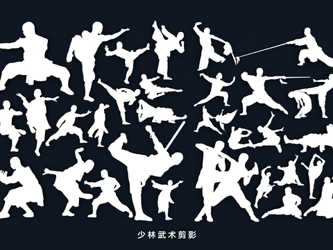 Shaolin Kung Fu Figure Silhouette Martial Arts Silhouette Clip Art