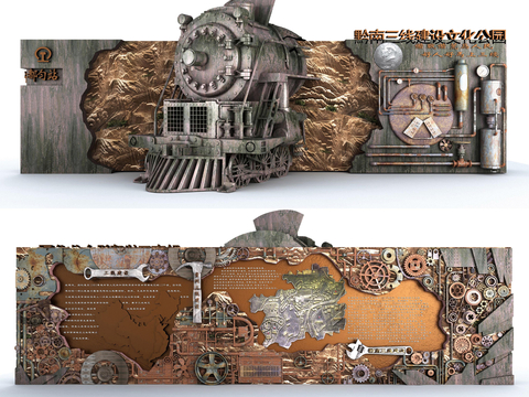 Industrial gear pipe Landscape Wall locomotive sculpture view wall