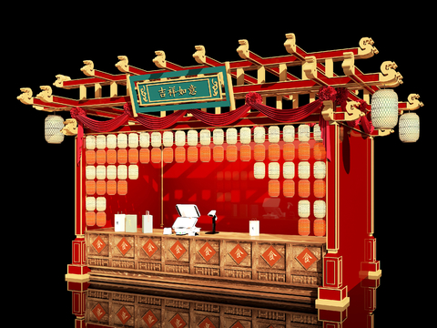 Neo-Chinese Style Sale Booth Dining Car float