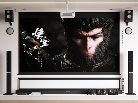 Projector screen