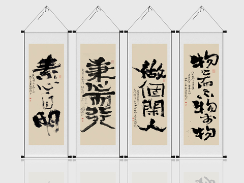 New Chinese Calligraphy, Calligraphy and Painting, scroll painting