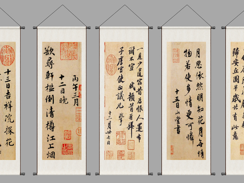 New Chinese Calligraphy, Calligraphy and Painting, scroll painting