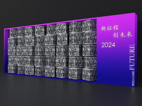 Two-dimensional code Wall interactive display wall