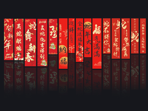 Chinese couplet couplet Spring Festival couplet