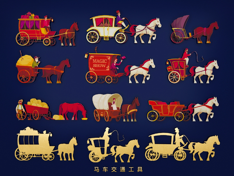 European carriage silhouette pumpkin car cartoon illustration