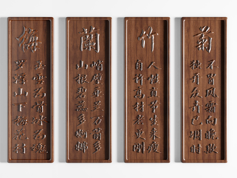 Chinese-style relief characters solid wood hanging characters relief calligraphy and painting