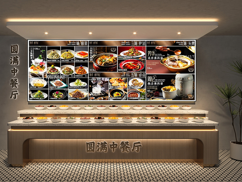 Chinese restaurant plate light box dish selection table