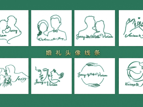 Wedding Portrait LOGO Couple Silhouette Avatar Party Portrait