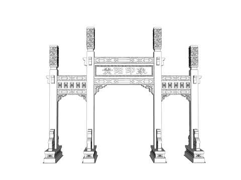 Architectural Door Head Archway Gate