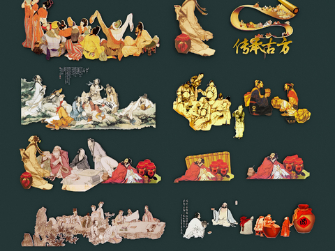 Chinese Wine Culture Elements Ancient Painting Illustration Drinking Characters