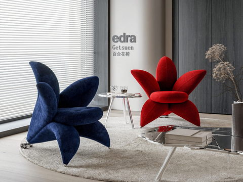 modern petal chair Lounge Chair