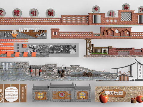 Neo-Chinese Style Village Landscape Wall Enclosure Wall