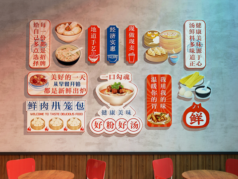 Restaurant Decorative Painting Breakfast Shop Decorative Painting