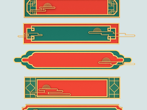 Chinese Title Box Border Pattern