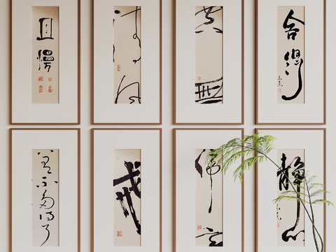 New Chinese Hanging Paintings