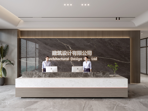 Modern Company Front Desk