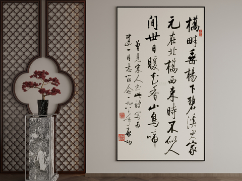 New Chinese calligraphy and painting decorative painting