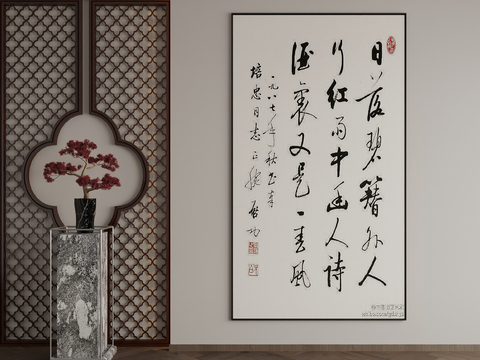 New Chinese calligraphy and painting decorative painting