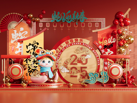 National Tide Year of the Snake Beautiful Chen Spring Festival Beautiful Chen