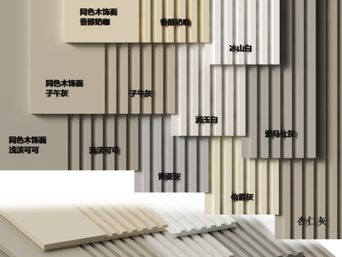 Modern wood veneer wall grille board Great wall board