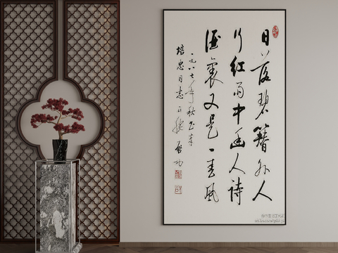 New Chinese Decorative Painting