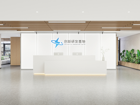 Modern Company Reception Hall