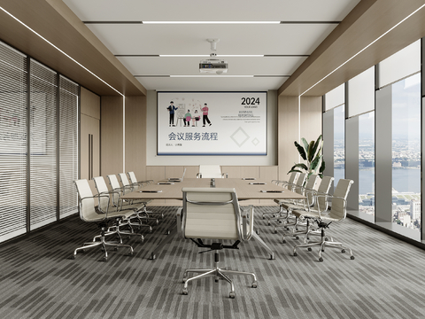 Modern Conference Room