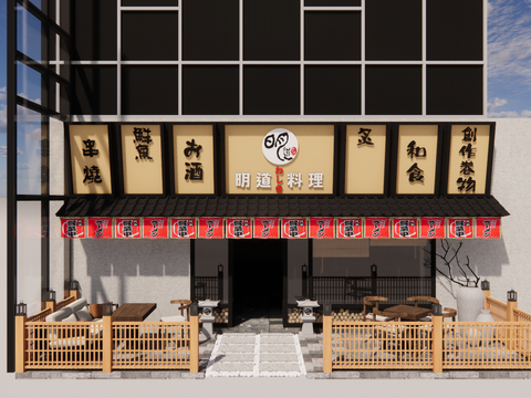 The front of the door of the Japanese material store